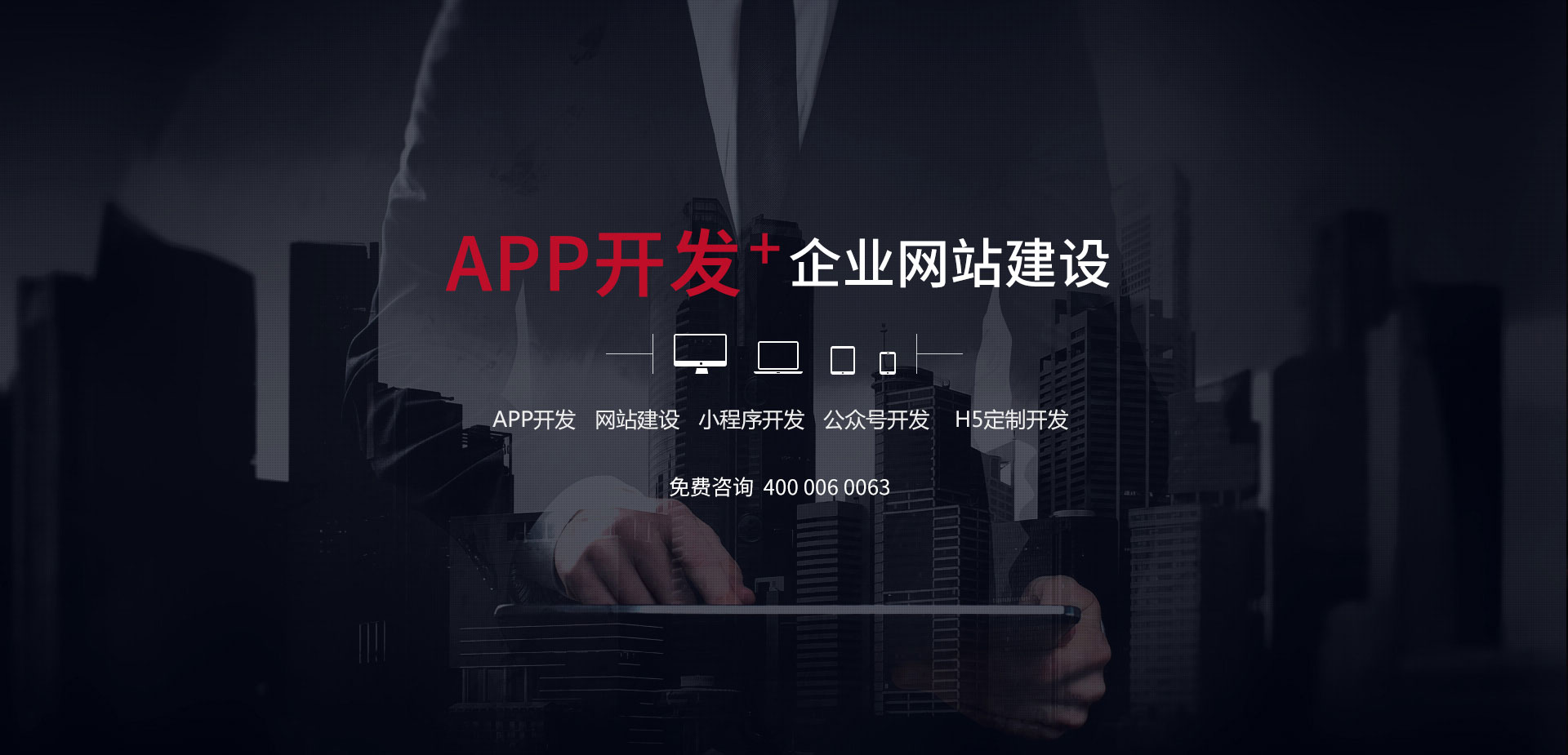 卷云科技(手機APP開發(fā)_微信開發(fā)_網(wǎng)站建設_大數(shù)據(jù)解決方案)